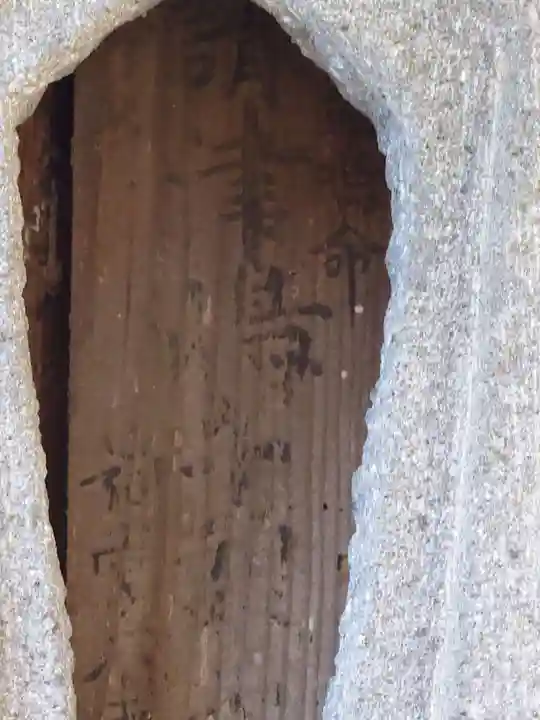 建部神社(山梨県)