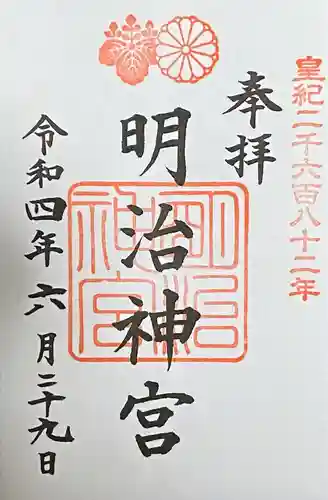 明治神宮(東京都)