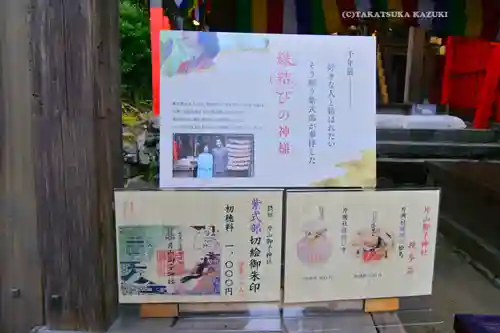 賀茂別雷神社（上賀茂神社）(京都府)