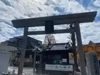 高田姫稲荷神社の鳥居