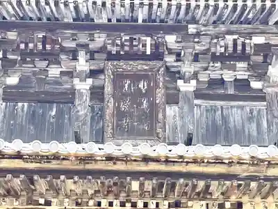 圓教寺のその他建物