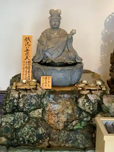 六波羅蜜寺(京都府)