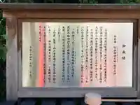 稲荷大明神(大阪府)