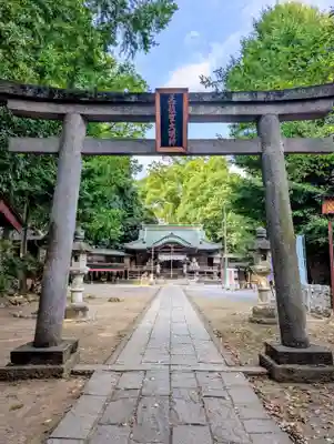 雀神社(茨城県)