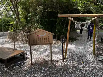 玉前神社(千葉県)