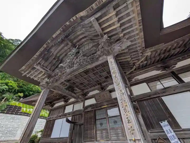 天澤寺(福島県)