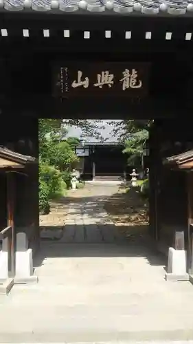 龍興山臨江寺のその他建物