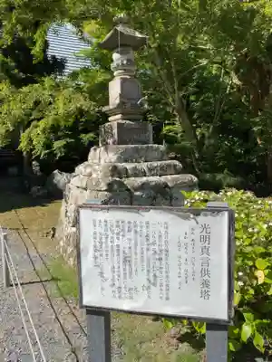 小松寺のその他建物