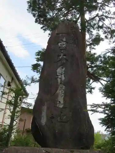 飛騨一宮水無神社の建物その他