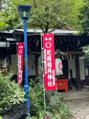 花園稲荷神社の本殿