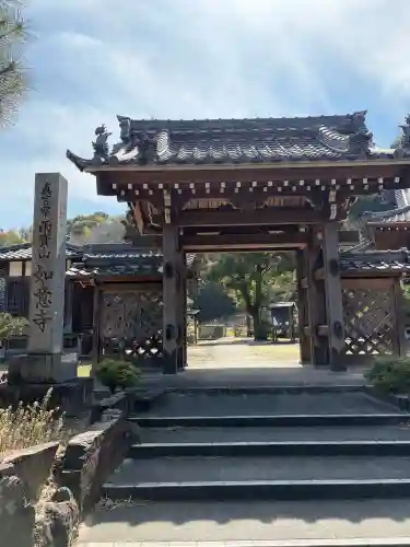 如意寺の{uncategorized: "未分類", other: "その他", undefined: "問題あり", building: "その他建物", grave: "お墓", sacred_gate: "鳥居", guardian: "狛犬", statue: "像", buddha: "仏像", history: "歴史", nature: "自然", garden: "庭園", animal: "動物", pagoda: "塔", temizu: "手水舎", mountain_gate: "山門・神門", sanctuary: "本殿・本堂", subordinate: "末社・摂社", art: "芸術", scenery: "景色", jizo: "地蔵", ema: "絵馬", goshuin: "御朱印", omikuji: "おみくじ", items: "授与品その他", amulet: "お守り", goshuincho: "御朱印帳", eats: "食事", festival: "お祭り", votive_dance: "神楽", shichigosan: "七五三参", wedding: "結婚式", experience: "体験その他", initially: "初詣", around: "周辺", anti_infection: "感染症対策"}