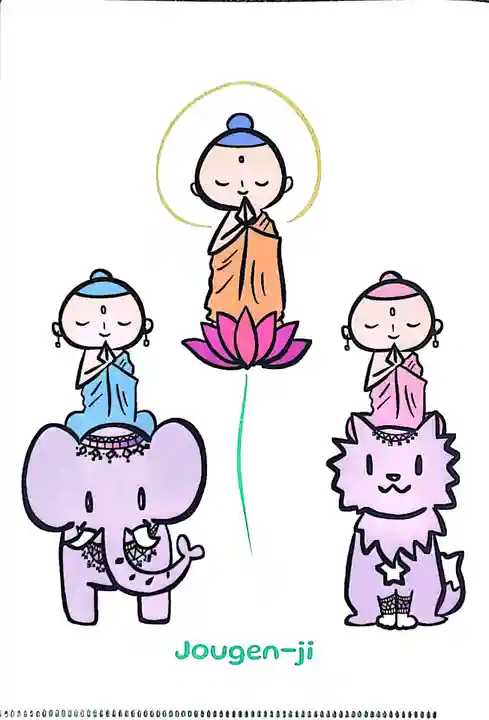 浄元寺(静岡県)