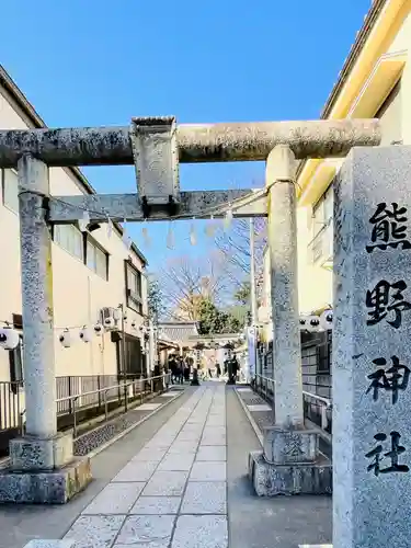 川越熊野神社の鳥居