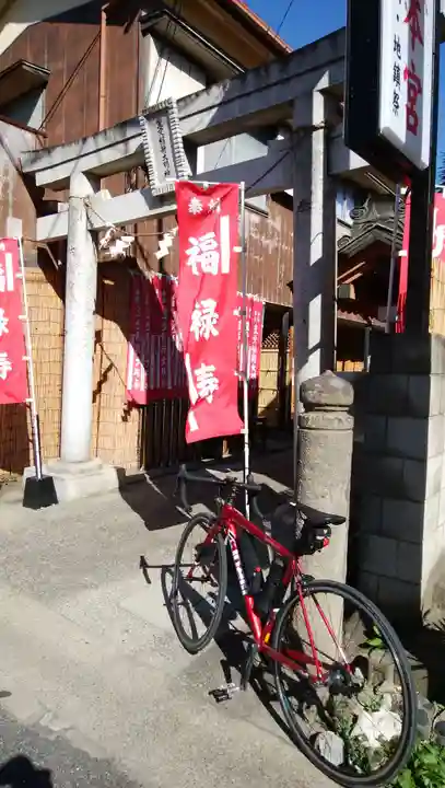 豊受稲荷本宮の鳥居