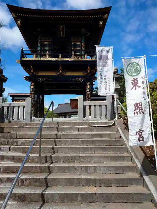 水戸東照宮(茨城県)
