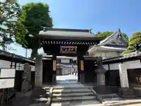 金乗院(目白不動尊)(東京都)