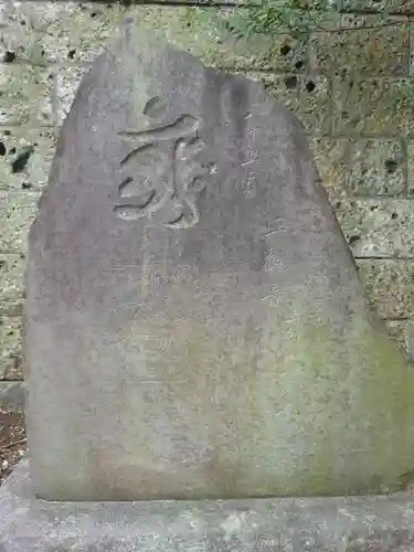 下新河岸日枝神社(埼玉県)