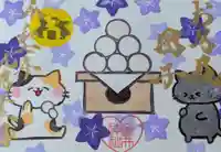 御井神社の御朱印