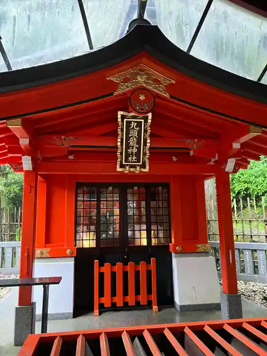 九頭龍神社新宮(神奈川県)