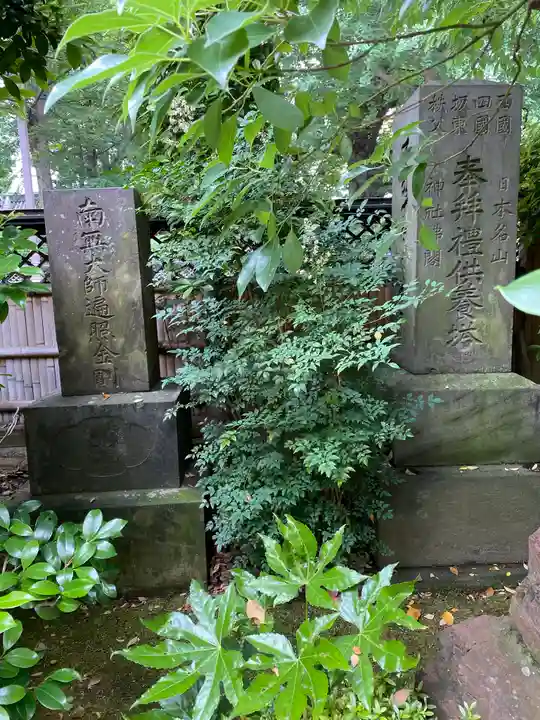 玉蔵院(埼玉県)