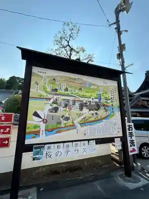水間寺のその他建物