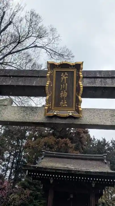 城南宮(京都府)