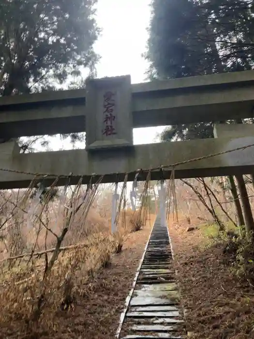 愛宕神社の鳥居