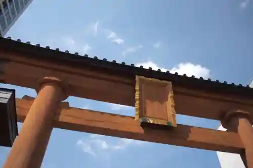 宇都宮二荒山神社の鳥居