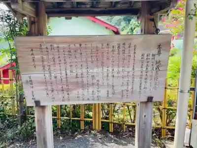 安産寺(奈良県)