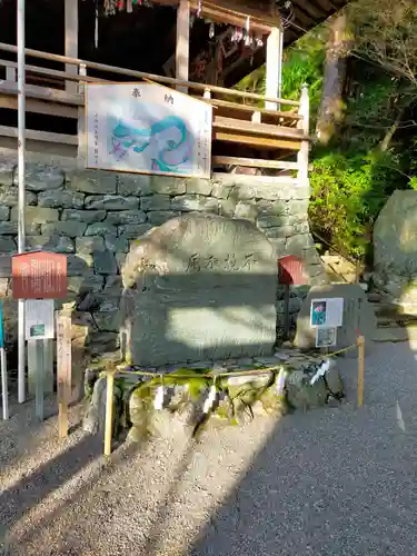 宇賀部神社(和歌山県)