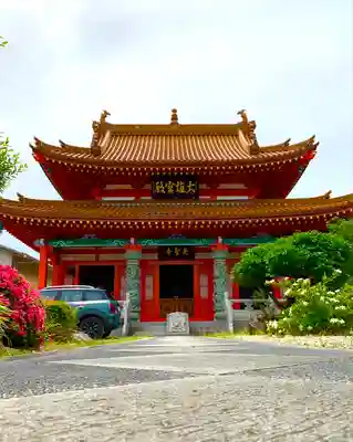 先聖寺の本殿・本堂