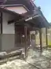 松蔵寺(福島県)