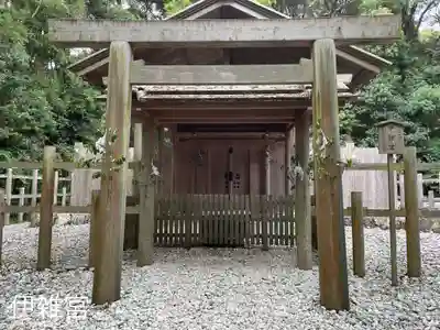伊雜宮（皇大神宮別宮）(三重県)
