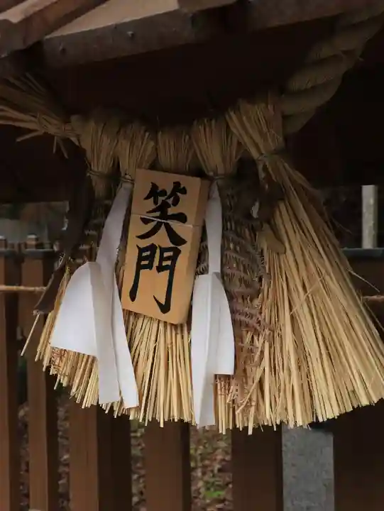 富知六所浅間神社(静岡県)