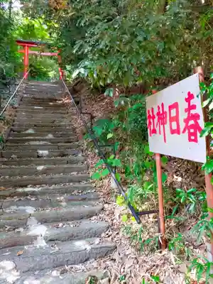 春日神社(奈良県)