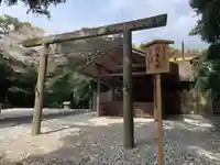 月夜見宮(豊受大神宮別宮)(三重県)