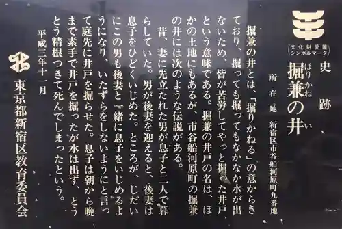 船河原町築土神社（築土神社境外摂社）(東京都)