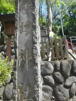 諏訪神社のその他建物