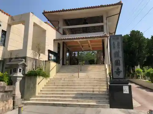 護国寺の山門・神門