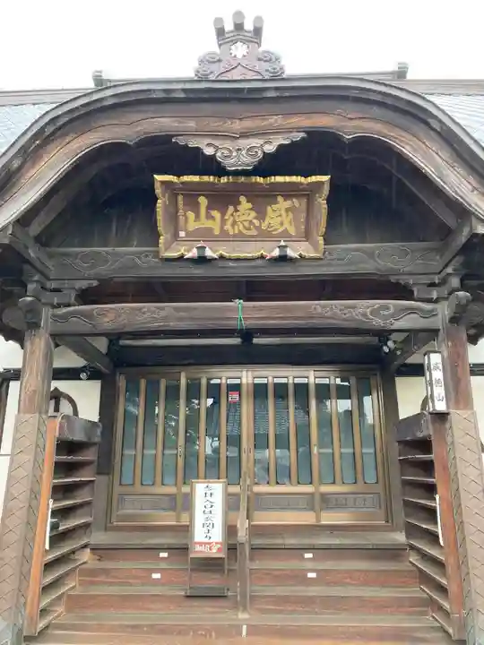 長松寺の本殿・本堂