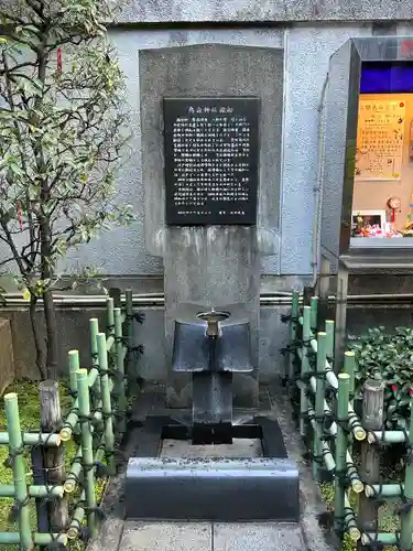 烏森神社の手水舎