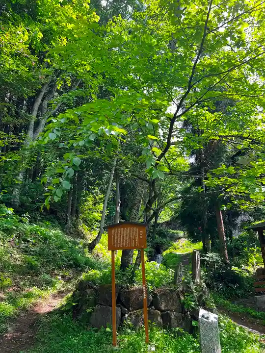 戸隠神社火之御子社(長野県)