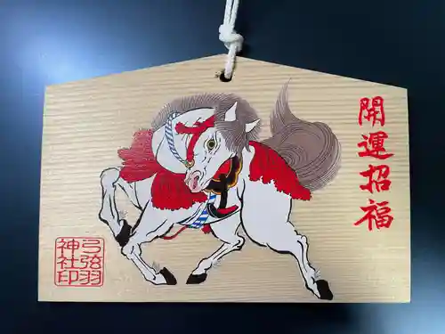 弓弦羽神社(兵庫県)