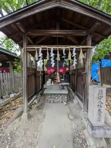 東の宮恵美須神社(和歌山県)