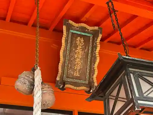 鶴若稲荷神社の{uncategorized: "未分類", other: "その他", undefined: "問題あり", building: "その他建物", grave: "お墓", sacred_gate: "鳥居", guardian: "狛犬", statue: "像", buddha: "仏像", history: "歴史", nature: "自然", garden: "庭園", animal: "動物", pagoda: "塔", temizu: "手水舎", mountain_gate: "山門・神門", sanctuary: "本殿・本堂", subordinate: "末社・摂社", art: "芸術", scenery: "景色", jizo: "地蔵", ema: "絵馬", goshuin: "御朱印", omikuji: "おみくじ", items: "授与品その他", amulet: "お守り", goshuincho: "御朱印帳", eats: "食事", festival: "お祭り", votive_dance: "神楽", shichigosan: "七五三参", wedding: "結婚式", experience: "体験その他", initially: "初詣", around: "周辺", anti_infection: "感染症対策"}