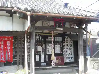 上行寺の本殿・本堂