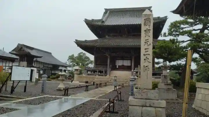 玉泉寺(滋賀県)
