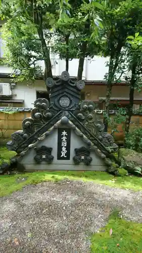本住寺のその他建物