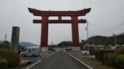 最上稲荷山妙教寺の鳥居