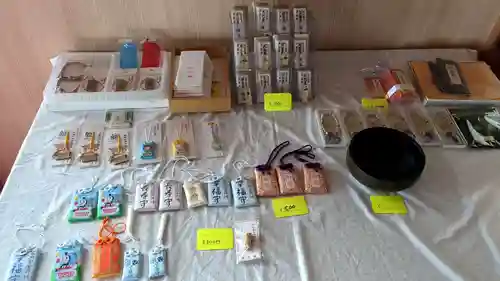 地蔵寺のお守り